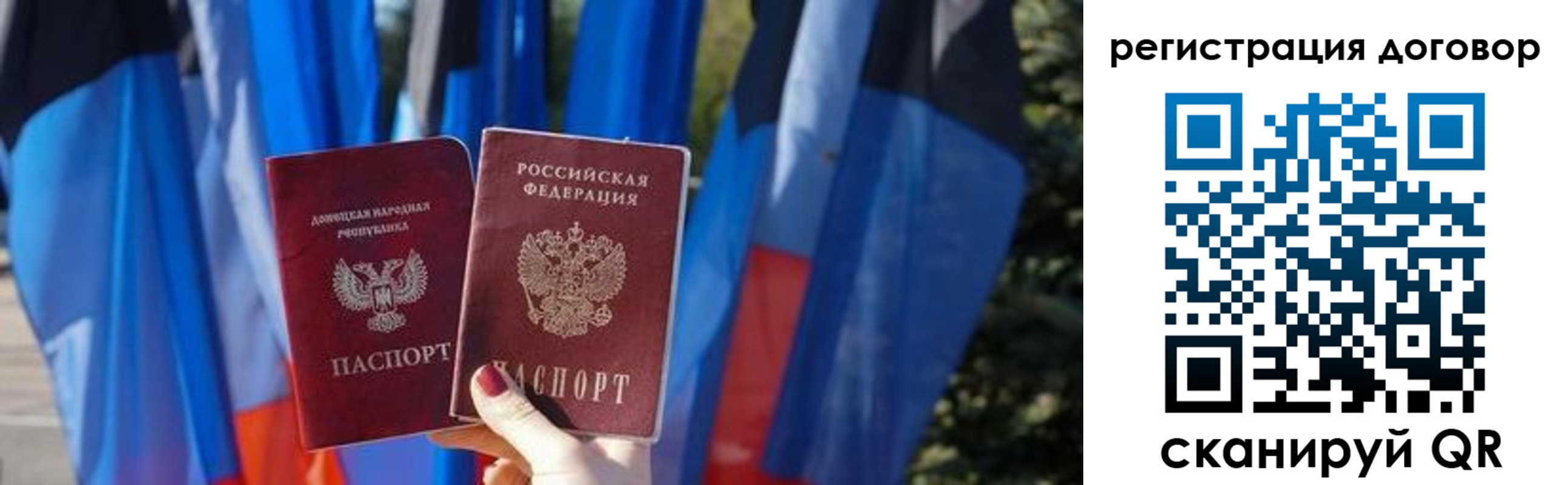 временная регистрация госуслуги в Майском