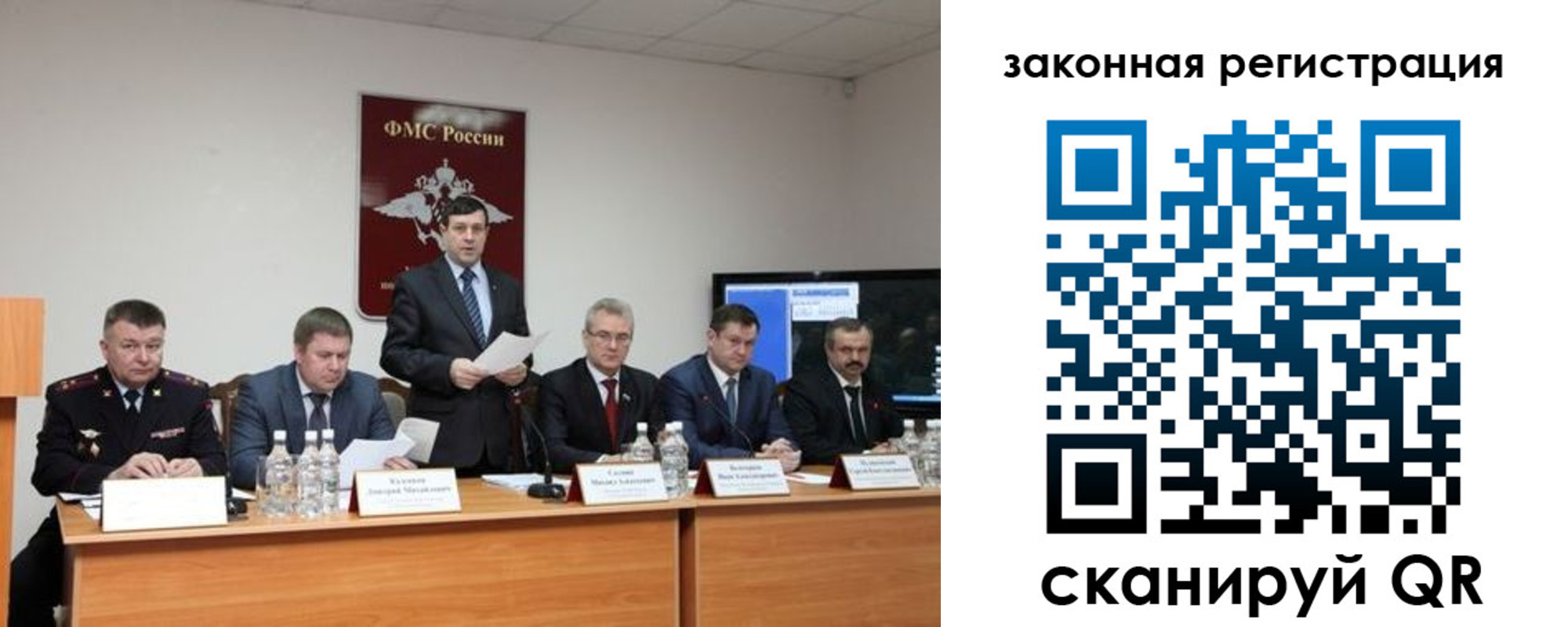 прописка законно в Майском